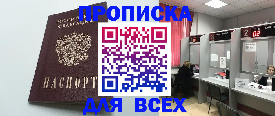 форма 3 в Россоши